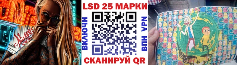 закладка  сайты даркнета какой сайт  Марки 25I-NBOMe 1,5мг  Нальчик  гидра ссылки 