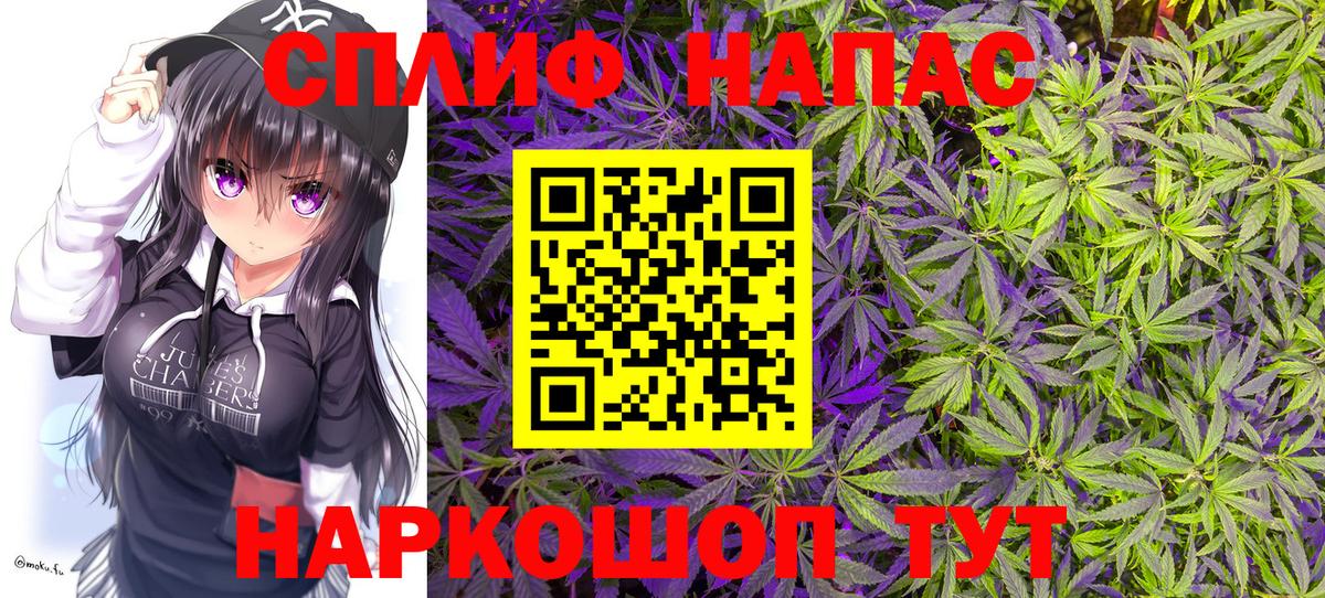 Шишки марихуана семена  Канабис SATIVA & INDICA  Вход с VPN  Шишки марихуана семена  Канабис MAZAR  Нальчик 